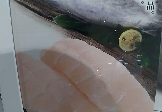魚べい 大山店 クチコミ アクセス 営業時間 板橋 フォートラベル 魚べい 大山店 クチコミ アクセス 営業時間 板橋 フォートラベル