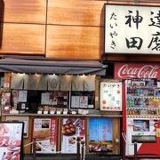 交差点に面していてそれほど間口も広くないので、ここが本店だとは知りませんでした。