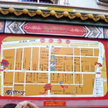 南京町のマップ、広場は丁度真ん中です