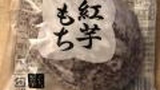 沖縄らしいお菓子！