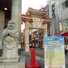 長安門傍の誰でしたっけ？このお腹が出てるおじさんの神様？