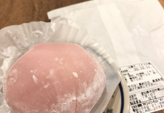 お菓子の松下　いちご大福