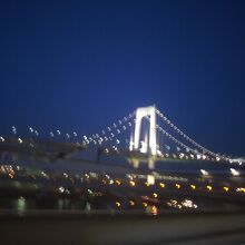 レインボーブリッジ夜景ドライブ