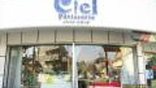 高槻市にあるケーキ屋さんです