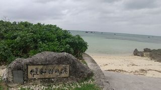 遠浅の海に岩がゴロゴロ