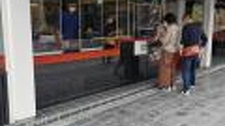 梅ヶ枝餅　中村屋 