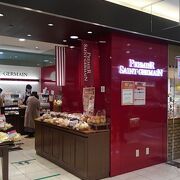 プルミエサンジェルマン 新宿タカシマヤ店 クチコミ アクセス 営業時間 新宿 フォートラベル