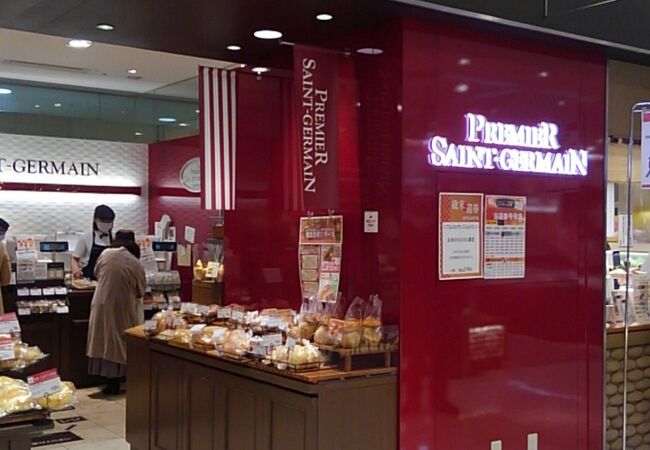 プルミエサンジェルマン 新宿タカシマヤ店 クチコミ アクセス 営業時間 新宿 フォートラベル