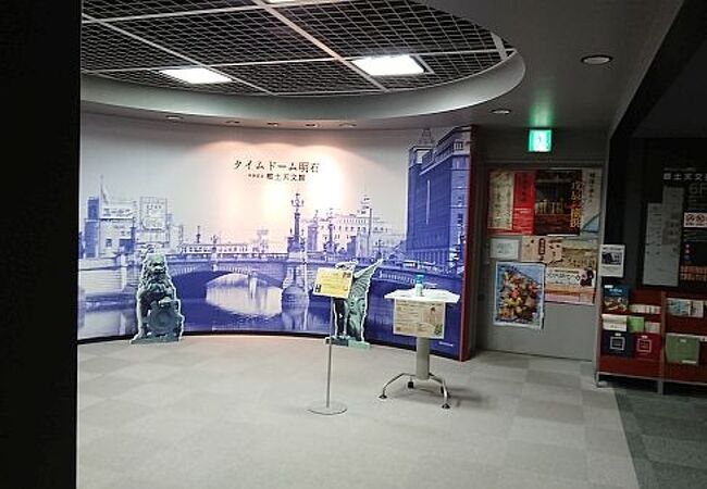 タイムドーム明石 中央区立郷土天文館 クチコミ アクセス 営業時間 築地 フォートラベル