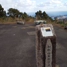 那智山見晴らし台