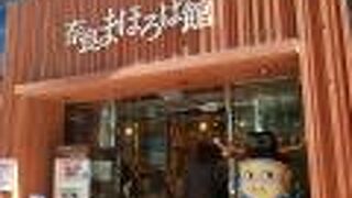 せんとくんが出迎える奈良県のショップ