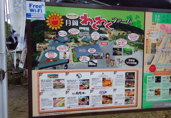 月岡温泉のおすすめショッピング お買い物スポット クチコミ人気ランキング フォートラベル 新潟県 月岡温泉のおすすめショッピング お買い物スポット クチコミ人気ランキング フォートラベル 新潟県