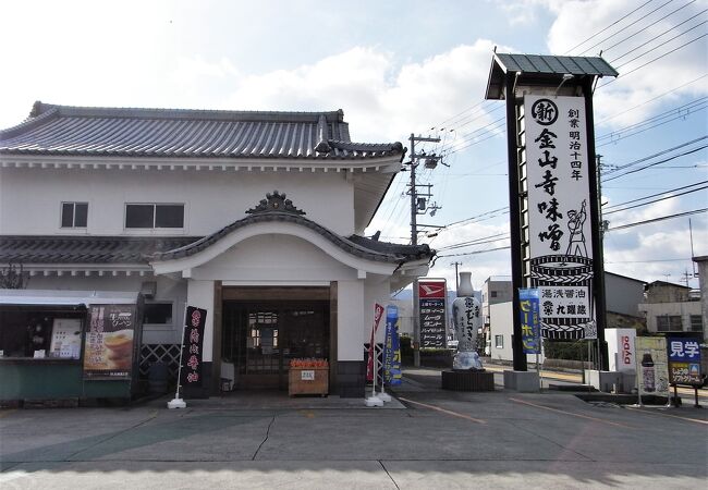 老舗・丸新本家の醤油が復活　～　湯浅醤油