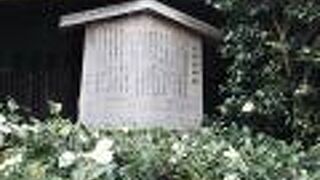 仏像彫刻に励んだ場所