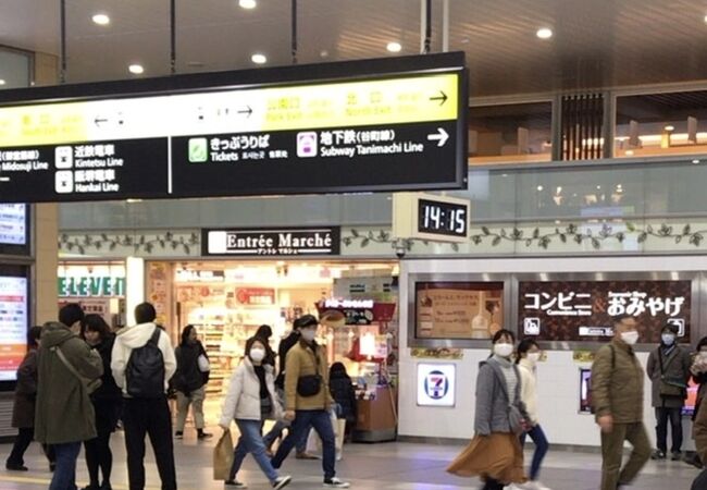 アントレマルシェ 天王寺店 クチコミ アクセス 営業時間 ミナミ 難波 天王寺 フォートラベル アントレマルシェ 天王寺店 クチコミ アクセス 営業時間 ミナミ 難波 天王寺 フォートラベル