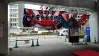 民間最大級の卸売市場