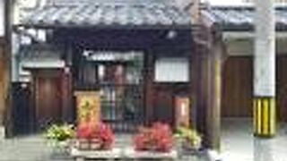 文子天満宮の目の前