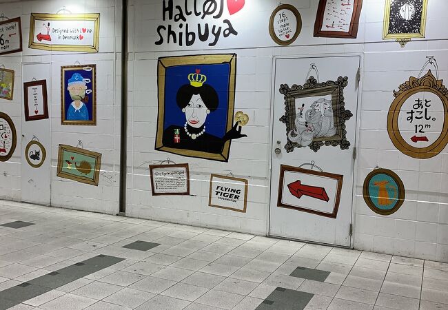 フライング タイガー 渋谷マークシティストア クチコミ アクセス 営業時間 渋谷 フォートラベル フライング タイガー 渋谷マークシティストア クチコミ アクセス 営業時間 渋谷 フォートラベル