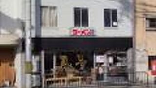 ラーメンの坊歩