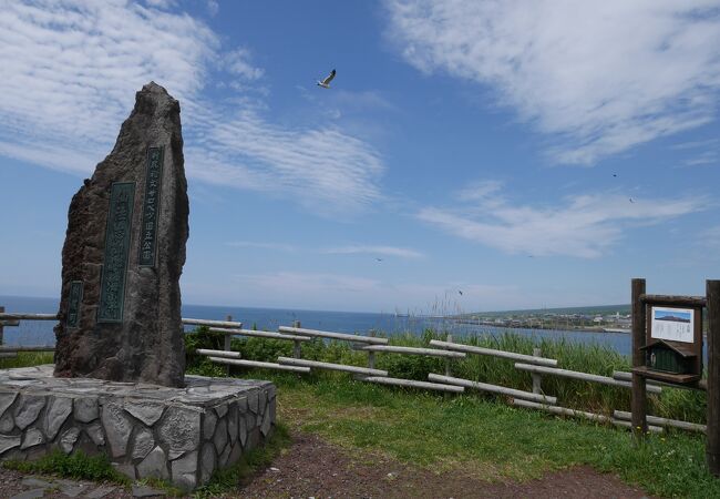 仙法志御崎海岸 仙法志御崎公園 クチコミ アクセス 営業時間 利尻島 フォートラベル