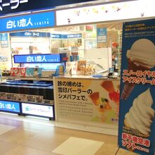 ２階の出発ロビーにあるので寄りやすいです