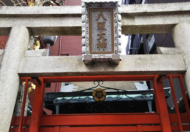 八坂神社大政所御旅所 クチコミ アクセス 営業時間 二条 烏丸 河原町 フォートラベル