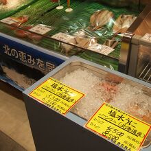塩水ウニもそろっています