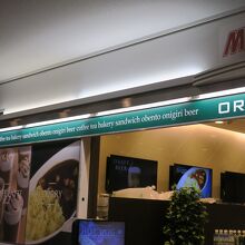 搭乗口の近くにあります．