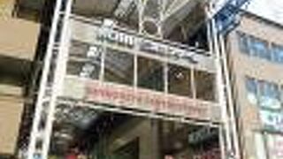 美しい街 神戸 明るいセンター街