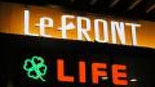 川崎ルフロンの1階