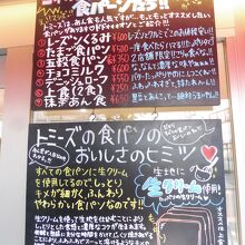 何々、ふむふむそう言う事ねーー