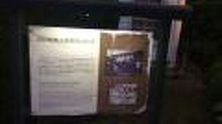 旧長崎地方裁判所長官舎