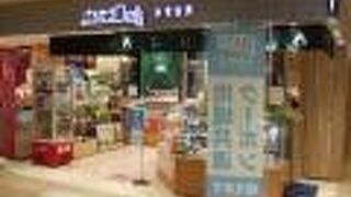 （再訪）おにぎりの種類が豊富