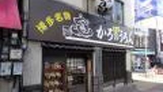 櫛田神社のそばにありました…うろんの店だけど