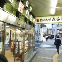 流石に店内は撮影出来ません