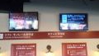 地域クーポン使えます