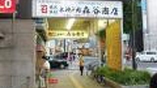 食べ歩き&持ち帰りメニュー