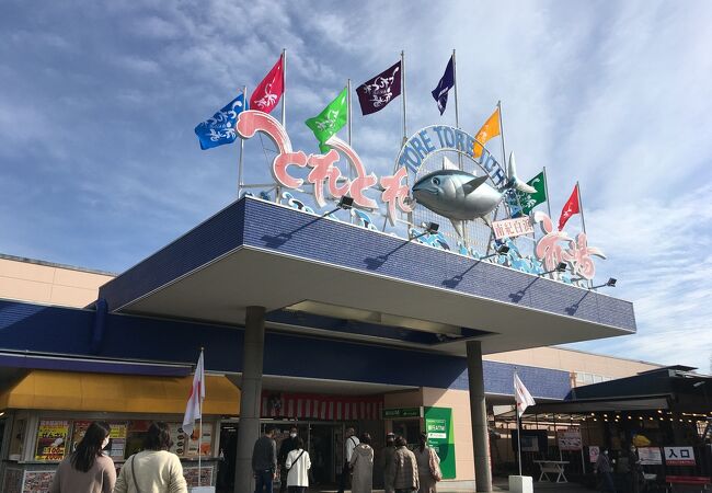 とれとれ市場南紀白浜 クチコミ アクセス 営業時間 南紀白浜 フォートラベル とれとれ市場南紀白浜 クチコミ アクセス 営業時間 南紀白浜 フォートラベル