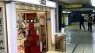 お店自体は小さいです。