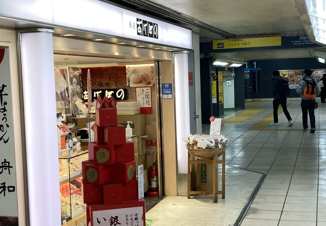 銀座 あけぼの 上野駅構内店 クチコミ アクセス 営業時間 上野 御徒町 フォートラベル 銀座 あけぼの 上野駅構内店 クチコミ アクセス 営業時間 上野 御徒町 フォートラベル