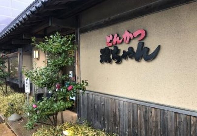 開店かけました