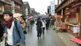 内宮の鳥居前町として栄えた町