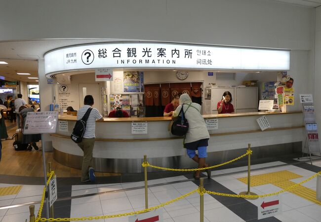 鹿児島中央駅総合観光案内所 クチコミ アクセス 営業時間 鹿児島市 フォートラベル 鹿児島中央駅総合観光案内所 クチコミ アクセス 営業時間 鹿児島市 フォートラベル