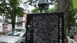 遠く八幡太郎義家の時代に遡る。