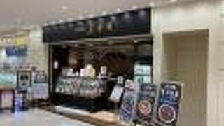 珍しい白担々麺