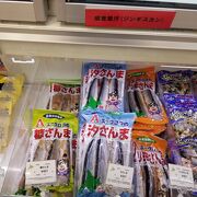 北海道どさんこプラザ 仙台店