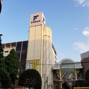 仙台フォーラス クチコミ アクセス 営業時間 仙台 フォートラベル 仙台フォーラス クチコミ アクセス 営業時間 仙台 フォートラベル