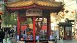 中華街中ほどの庭園風の広場。