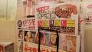 食べ放題が人気のようです