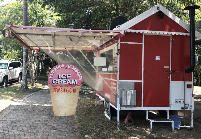 アイスクリーム屋さん